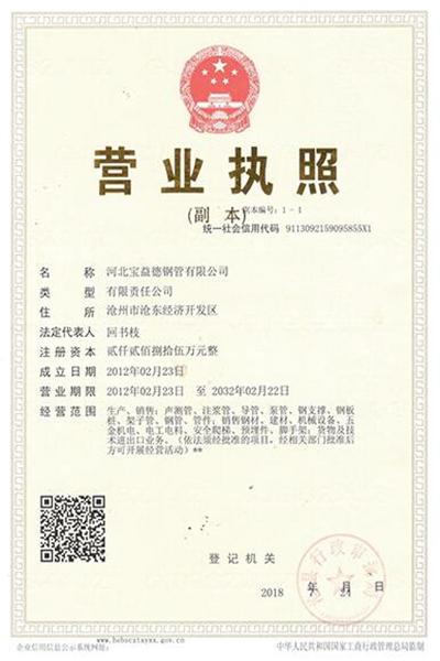 金华注浆管 金华注浆管